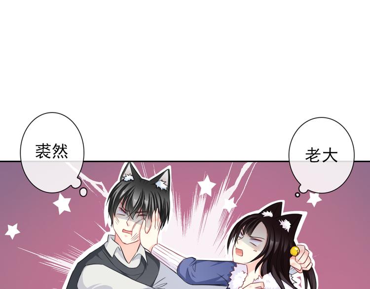 第105话  最后一个七魂(1/3)-第109话