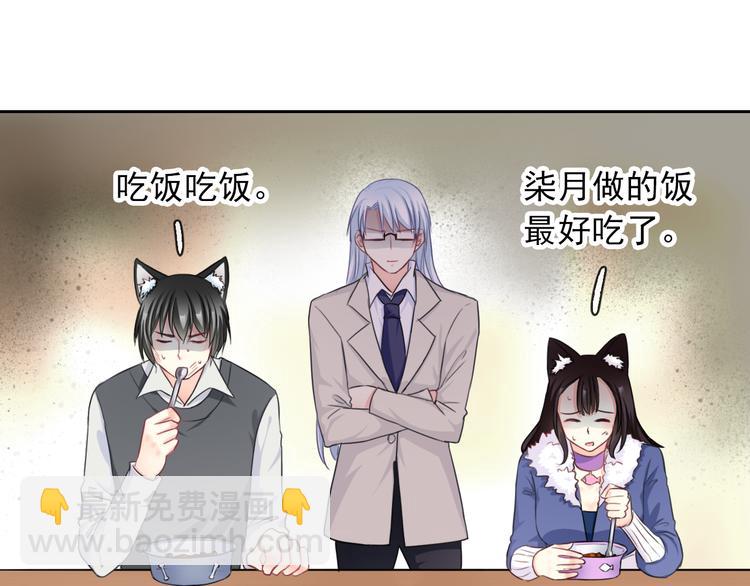 第105话  最后一个七魂(1/3)-第109话