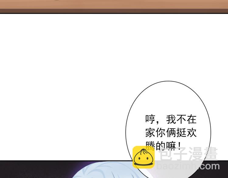 第105话  最后一个七魂(1/3)-第109话