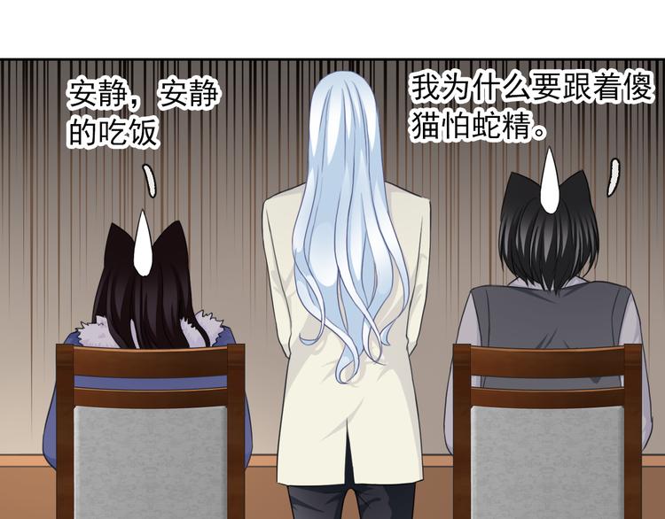 第105话  最后一个七魂(1/3)-第109话