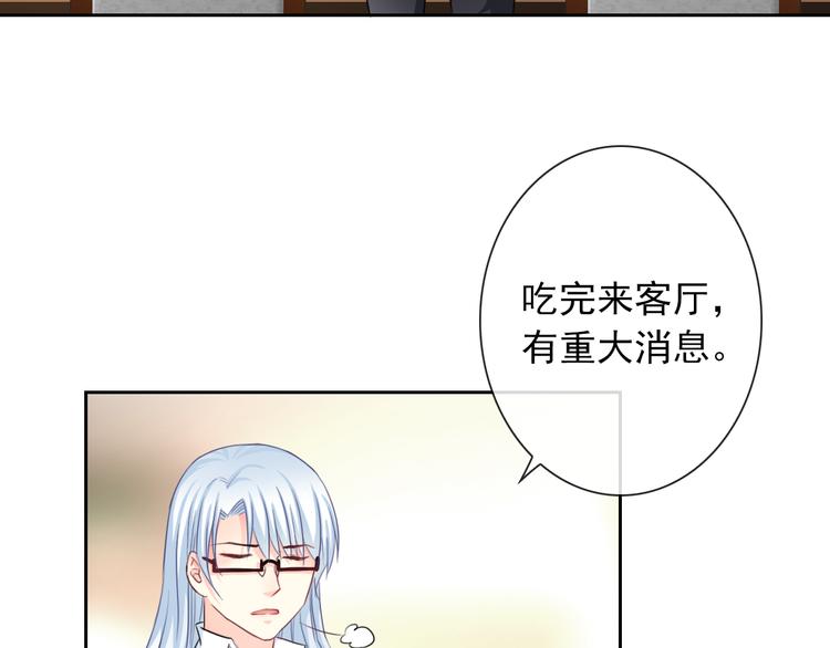 第105话  最后一个七魂(1/3)-第109话