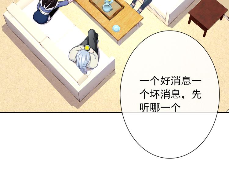 第105话  最后一个七魂(1/3)-第109话