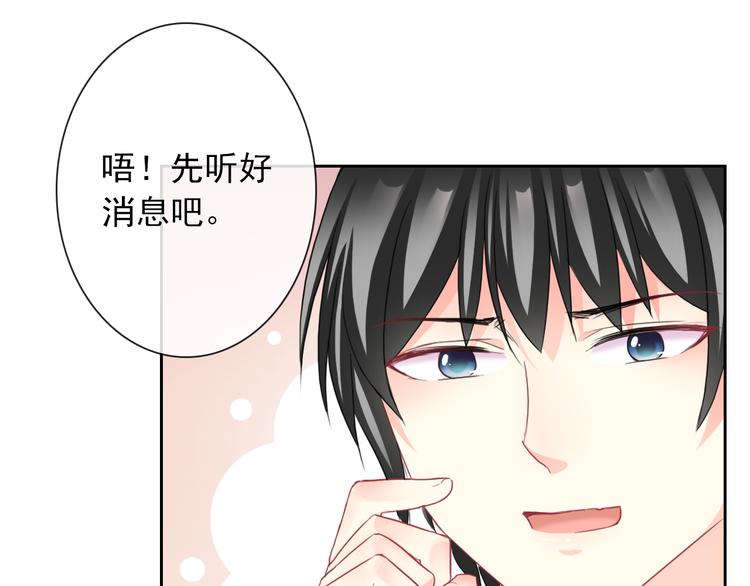 第105话  最后一个七魂(1/3)-第109话