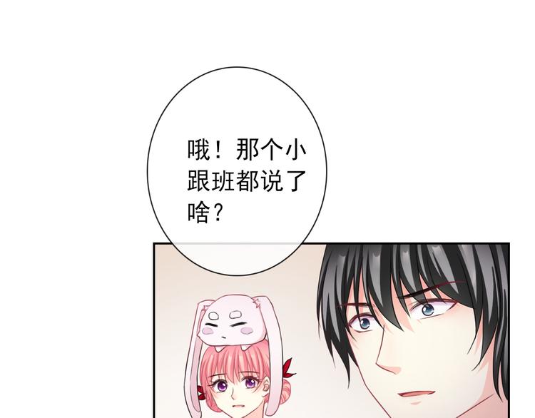 第105话  最后一个七魂(1/3)-第109话