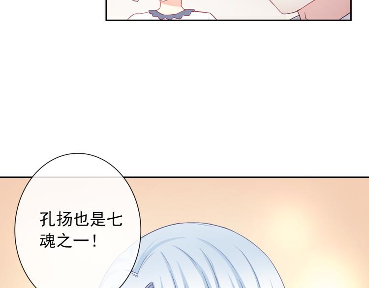 第105话  最后一个七魂(1/3)-第109话