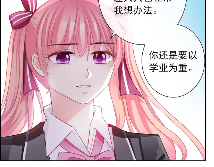 第107话  我会在你身边(1/3)-第111话