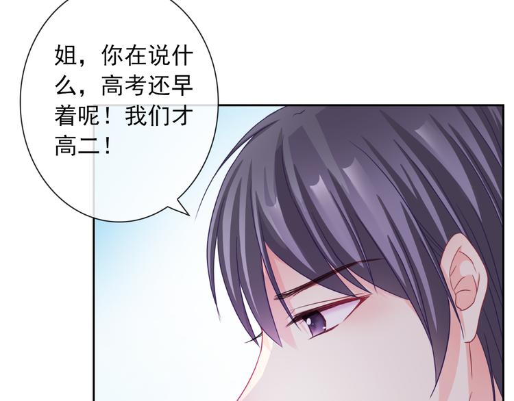 第107话  我会在你身边(1/3)-第111话