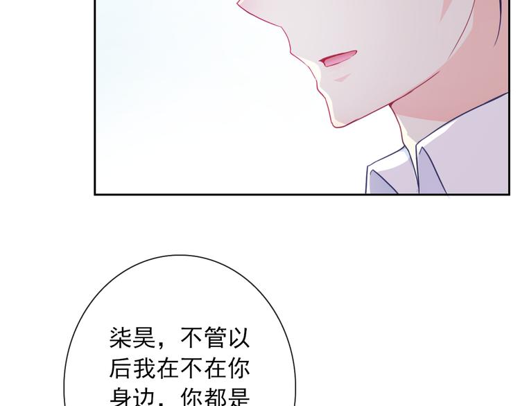 第107话  我会在你身边(1/3)-第111话