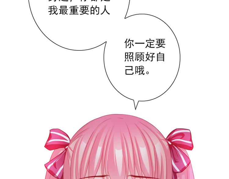 第107话  我会在你身边(1/3)-第111话