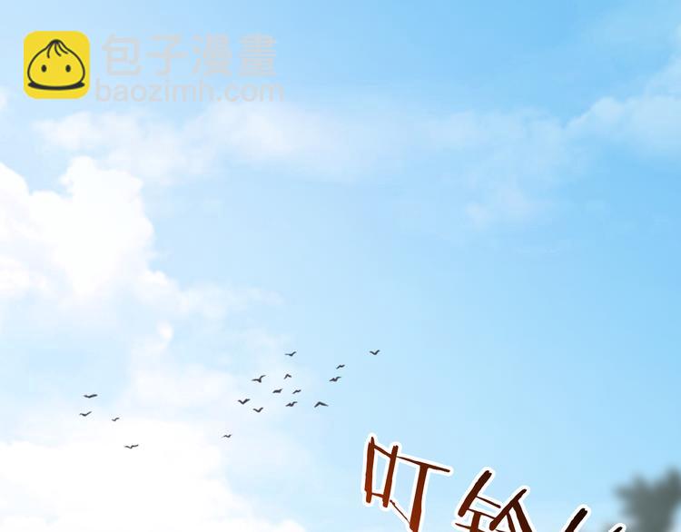 第107话  我会在你身边(1/3)-第111话