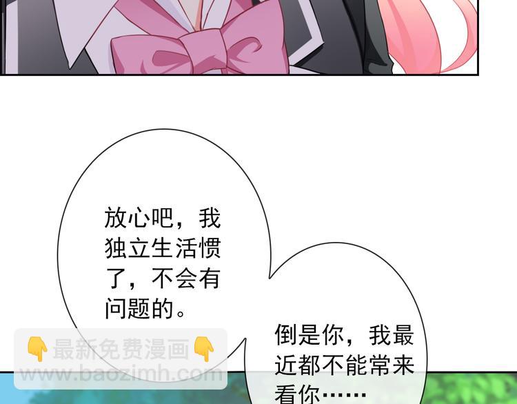 第107话  我会在你身边(1/3)-第111话