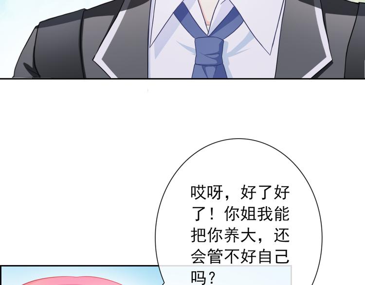 第107话  我会在你身边(1/3)-第111话