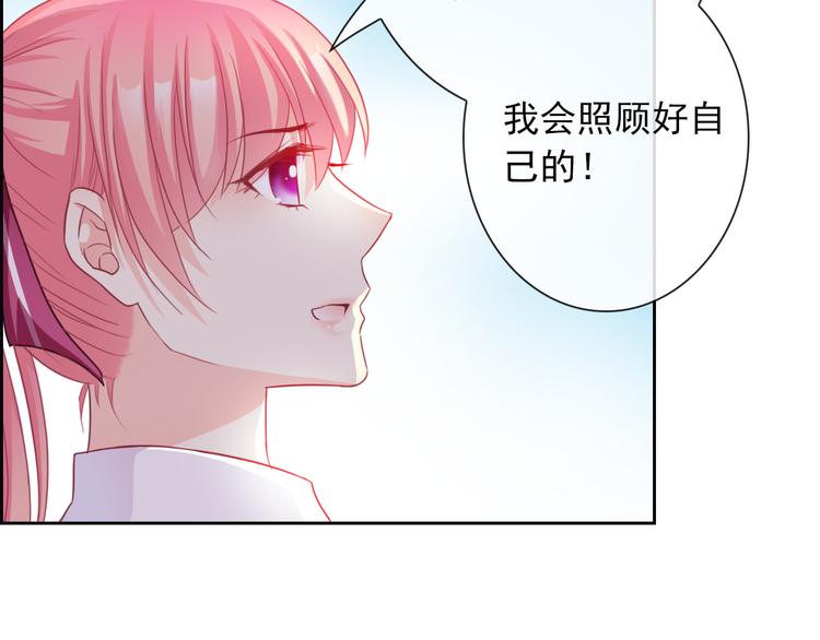 第107话  我会在你身边(1/3)-第111话