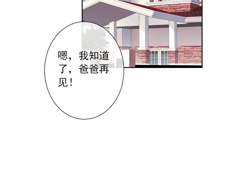 第107话  我会在你身边(1/3)-第111话