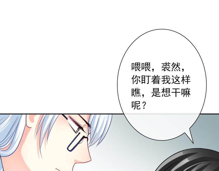 番外  新的开始(1/2)-第113话