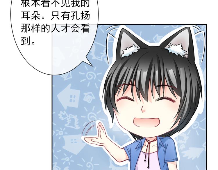 番外  新的开始(1/2)-第113话