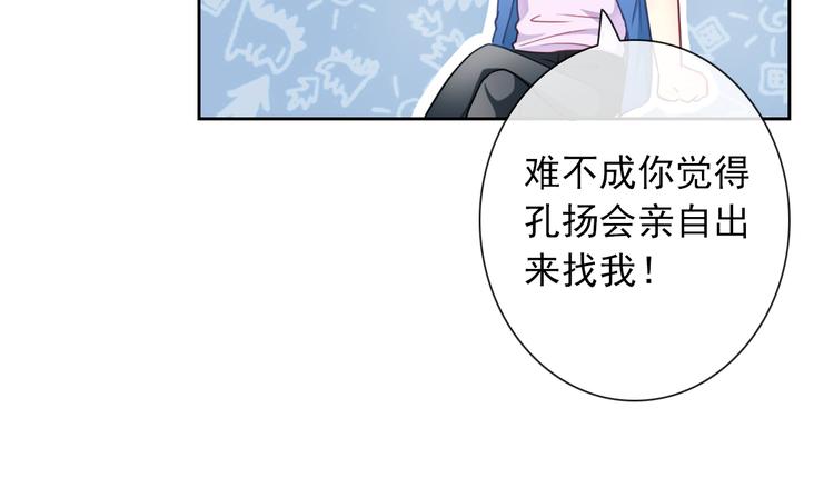 番外  新的开始(1/2)-第113话