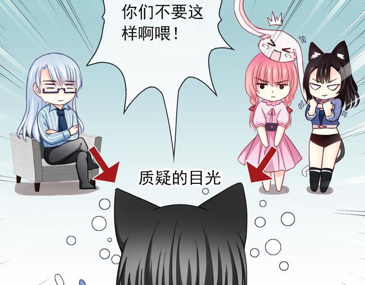 番外  新的开始(1/2)-第113话