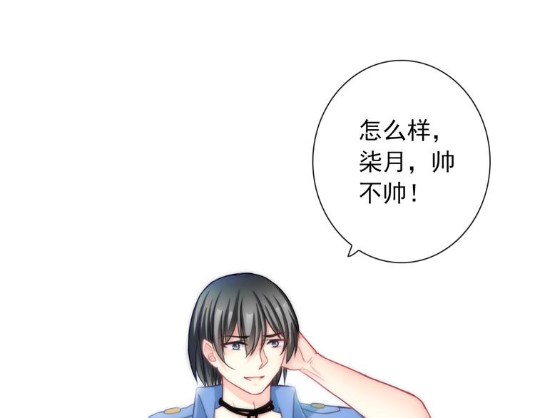 番外  新的开始(1/2)-第113话