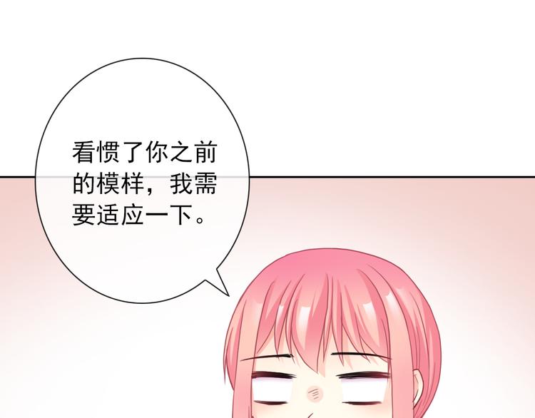 番外  新的开始(1/2)-第113话