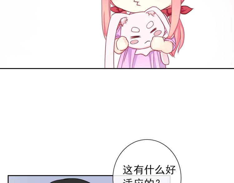 番外  新的开始(1/2)-第113话