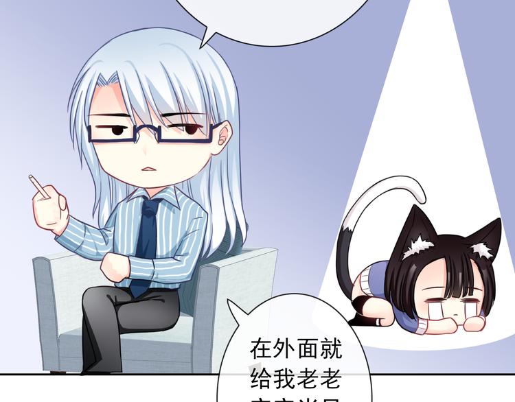 番外  新的开始(1/2)-第113话