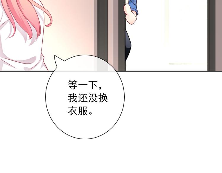 番外  新的开始(1/2)-第113话