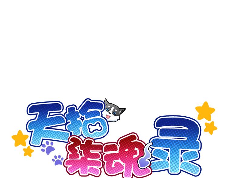 第1话  终于在一起(1/4)-第115话