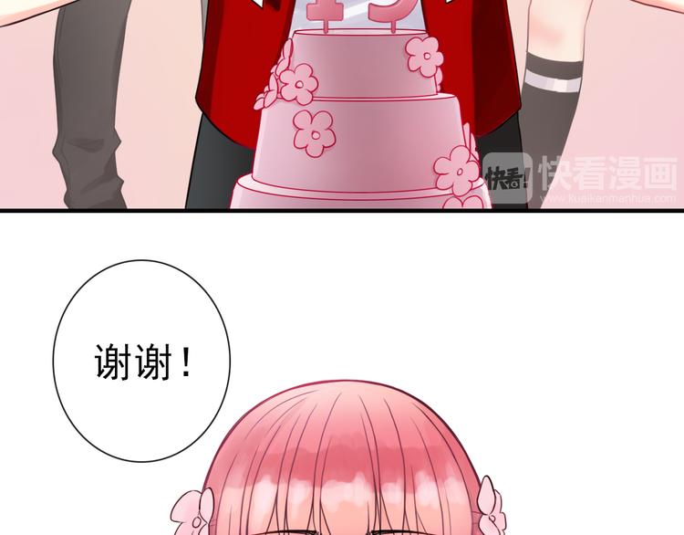 第1话  终于在一起(1/4)-第115话