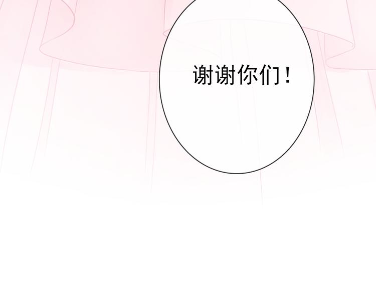 第1话  终于在一起(1/4)-第115话