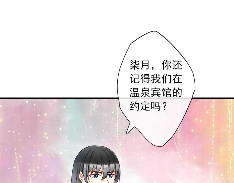 第1话  终于在一起(1/4)-第115话