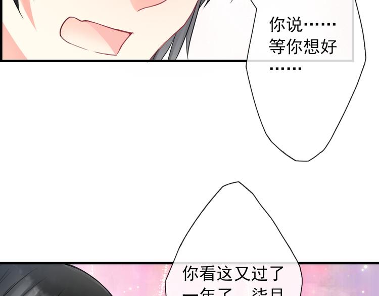 第1话  终于在一起(1/4)-第115话