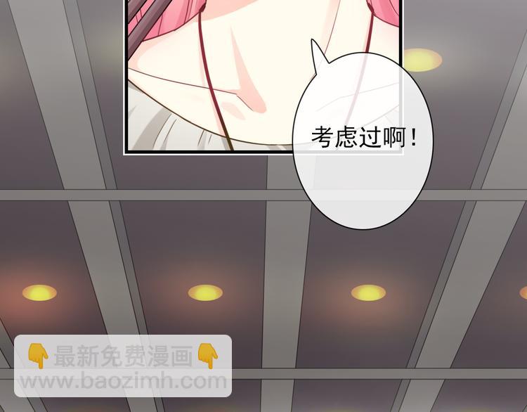 第1话  终于在一起(1/4)-第115话