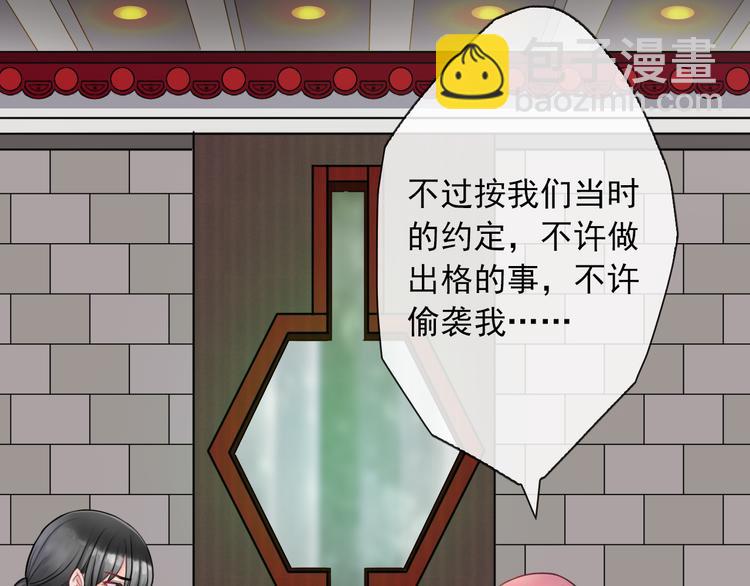 第1话  终于在一起(1/4)-第115话