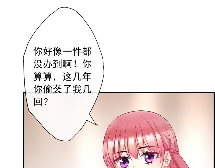 第1话  终于在一起(1/4)-第115话