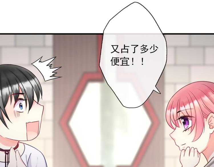 第1话  终于在一起(1/4)-第115话