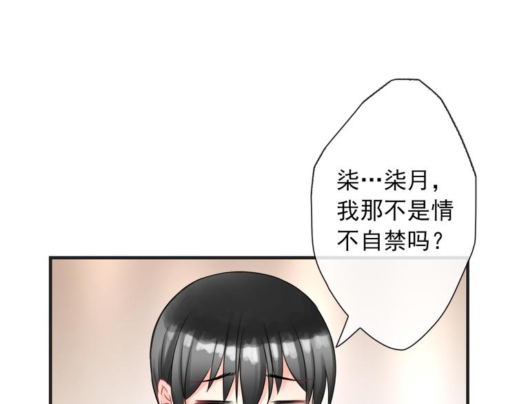 第1话  终于在一起(1/4)-第115话