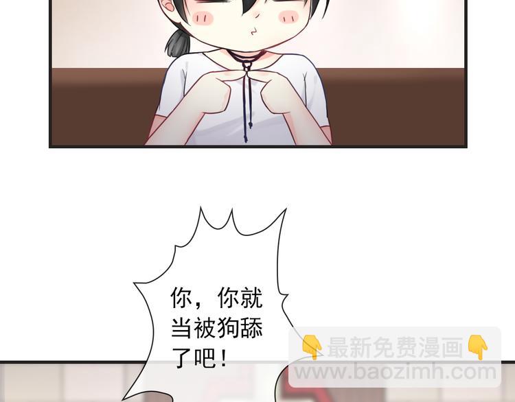 第1话  终于在一起(1/4)-第115话