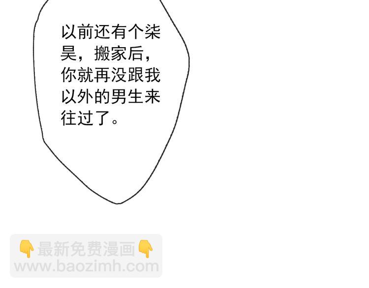 第1话  终于在一起(1/4)-第115话