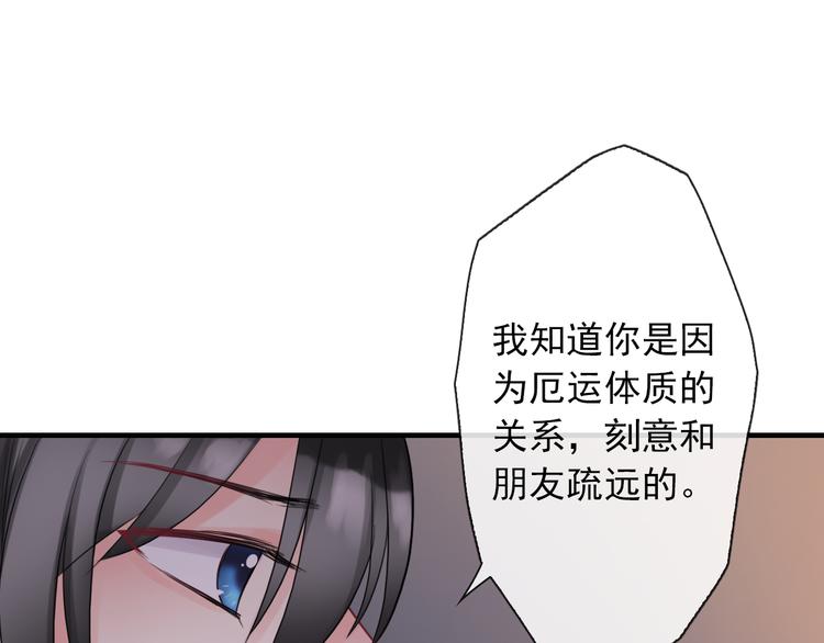 第1话  终于在一起(1/4)-第115话