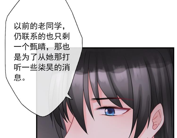 第1话  终于在一起(1/4)-第115话