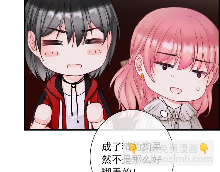 第1话  终于在一起(1/4)-第115话