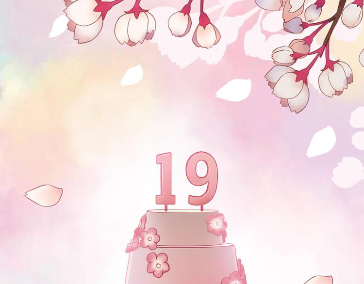 第1话  终于在一起(1/4)-第115话