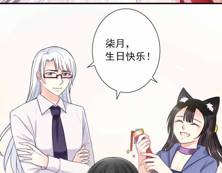 第1话  终于在一起(1/4)-第115话