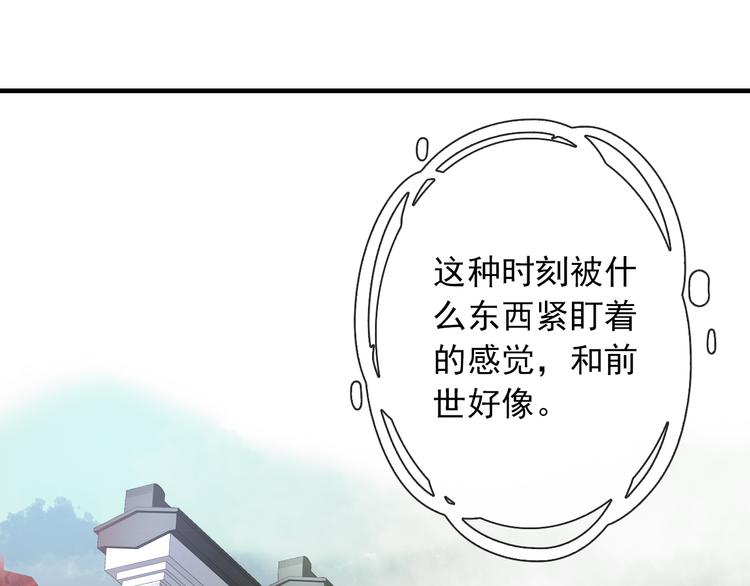 第3话  你在终点等我(1/3)-第117话