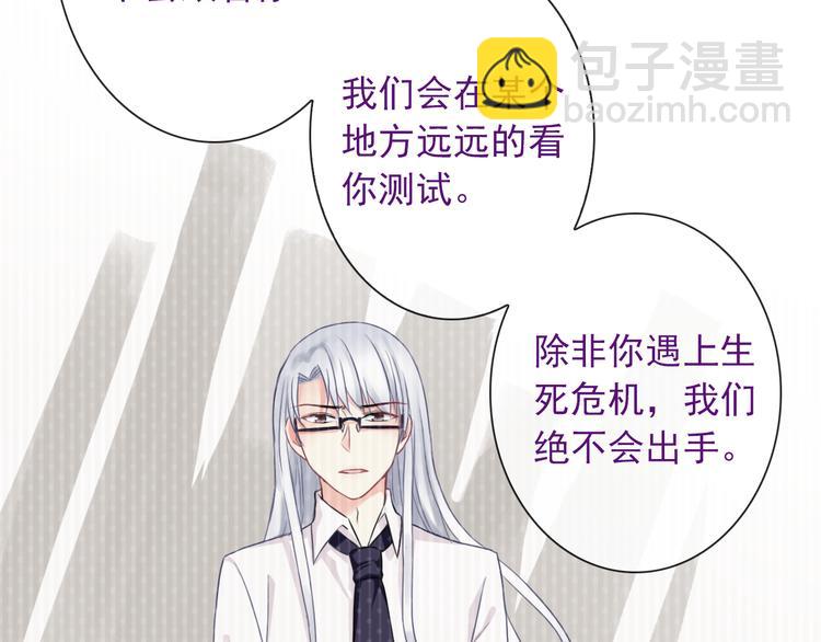 第3话  你在终点等我(1/3)-第117话