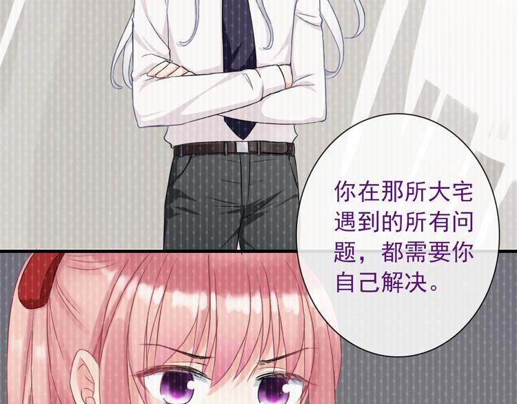 第3话  你在终点等我(1/3)-第117话