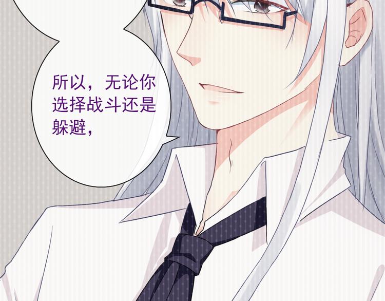 第3话  你在终点等我(1/3)-第117话