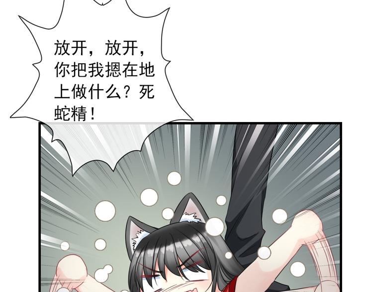 第3话  你在终点等我(1/3)-第117话