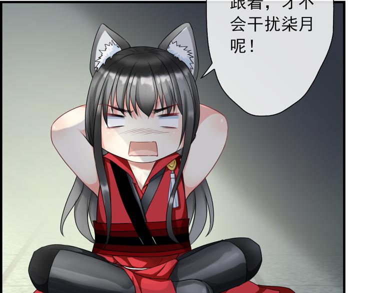 第3话  你在终点等我(1/3)-第117话